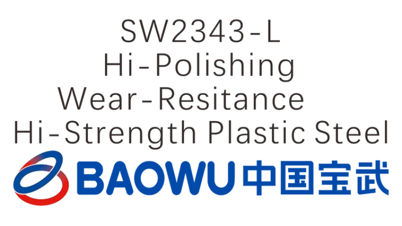 SW2343-L