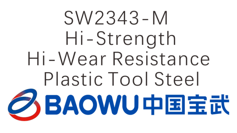 SW2343-M