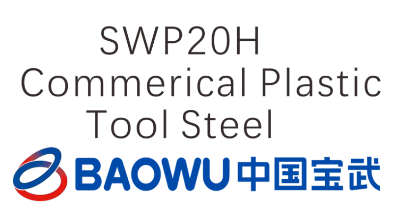SWP20H